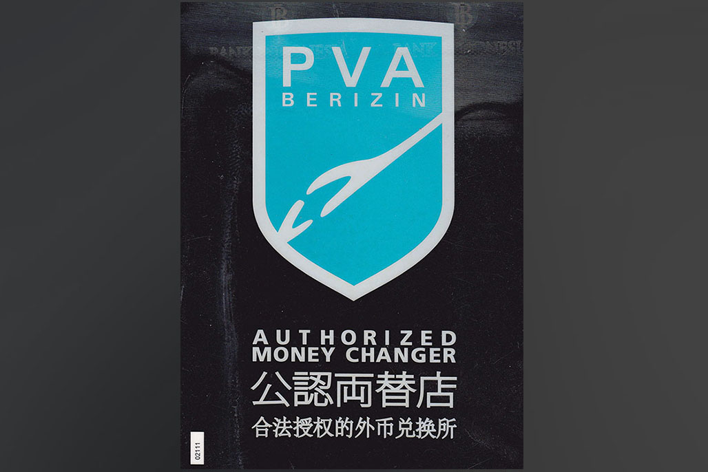 Free Website Template, Free HTML5 Bootstrap Template